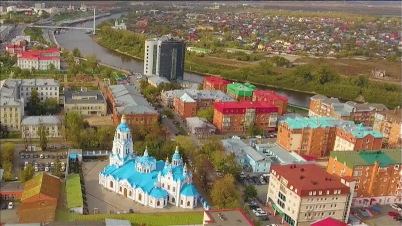 Сайт года тюмени. Город Тюмень Тюменская область. Тюмень город миллионник. Тюмень туризм. Тюмень туристический город.