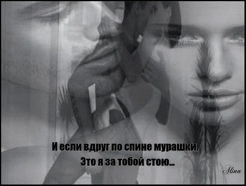 Раствориться в любви. В нежных объятьях. Живите любовью дышите любовью. Вдыхать любовь. Мужчина обнимает женщину.