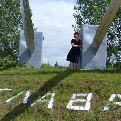 Признание велижа вк. Знаменитости города Велиж. Признание Велиж. Алексеева Велиж. Велиж мой любимый город Одноклассники.