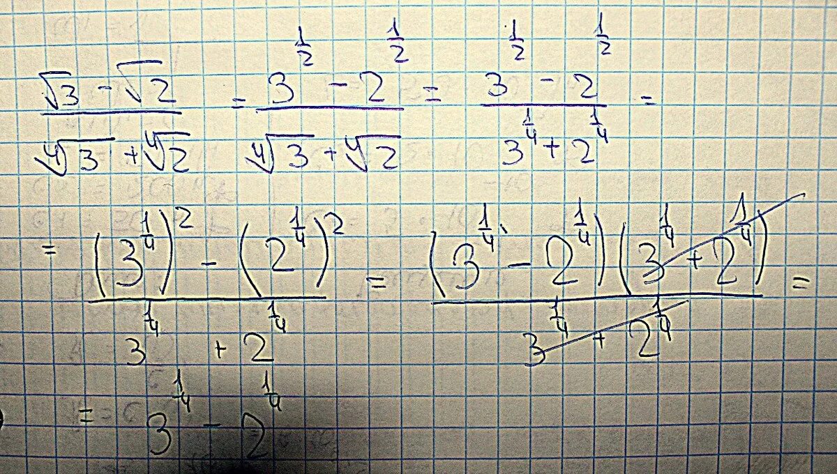 Корень из 3 минус корень из 2. Минус корень из 3 на 2. Корень из двух на два. Корень из 3 плюс корень из 3.