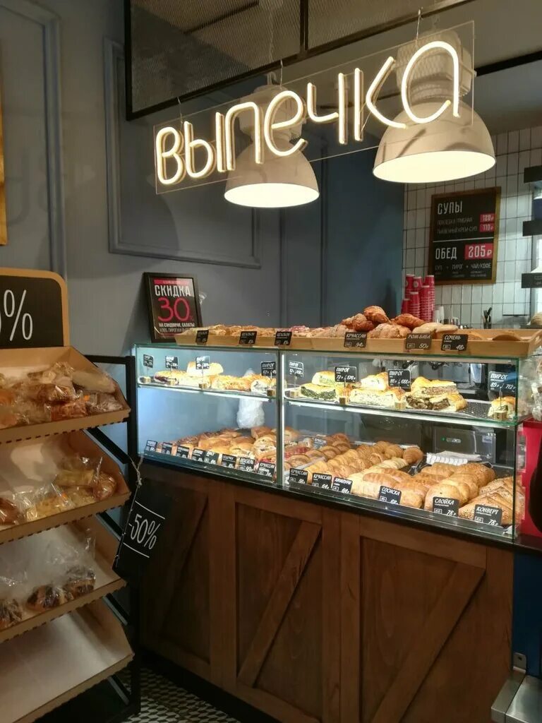 цех 85 петергоф. цех 85 полтавский проезд 2. цех 85 пекарня спб. пекарня цех 85 санкт петербург. цех 85 пекарня.