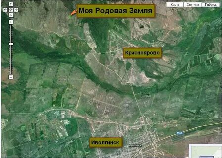 Спутники бурятия