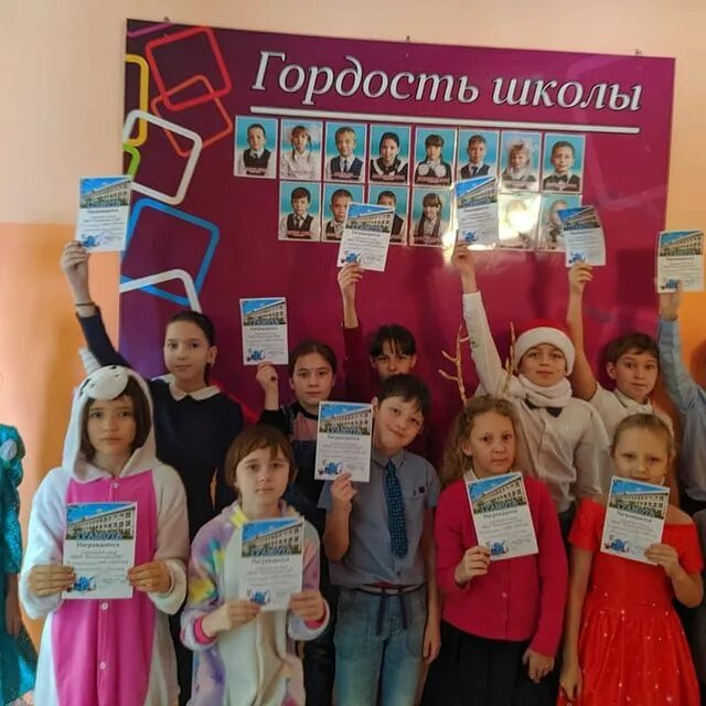 Презентация наш дружный класс 4 класс. Дружное 4 сайт. Дружный 4 а класс. Дружное 4 сайт. Дружное 4 сайт.