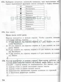Выберите отметьте галочкой