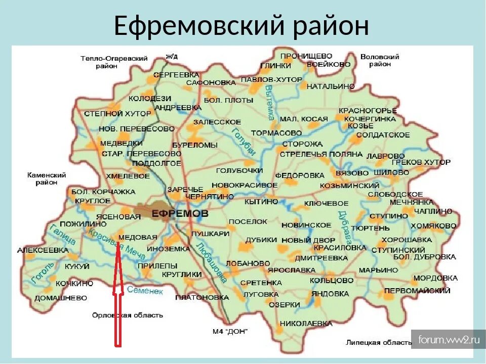 Тульская область сколько километров. Карта Ефремовского района Тульской. Карта Ефремовского района Тульской области. Карта Ефремовского района. Ефремовский район. Карта. Тульской области.карта..