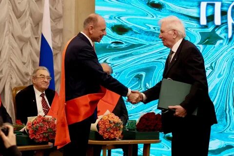 Был удостоен премии