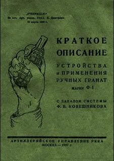 Книга ф 1