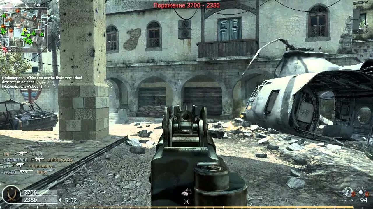 Votv multiplayer. Cod 1 Multiplayer. Мультиплеер рэкинд.