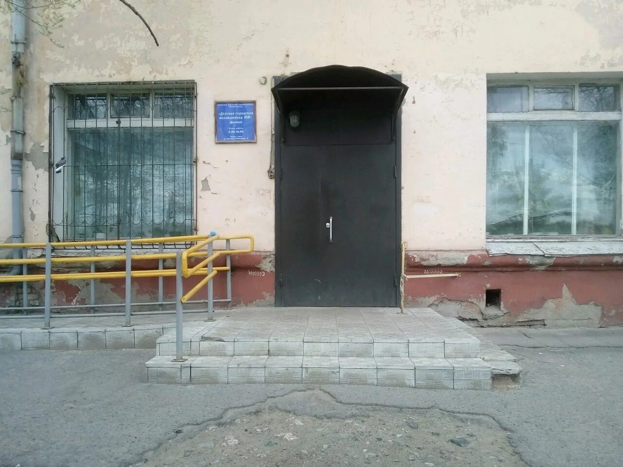 одкб омск куйбышева 77. детская городская поликлиника 8 омск. конева 8 омск фото. детская городская поликлиника 8 омск. областная детская клиническая больница омск.