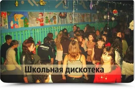 Медляки 2000 х