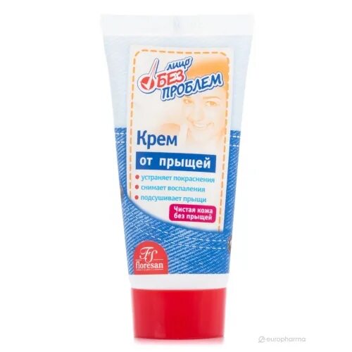 маска для лица пропеллер. крем bb anti acne. гель для умывания от прыщей пропеллер turbo active 150мл. крем для кожи от прыщей. крем для кожи от прыщей.