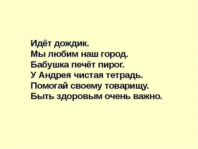 Дождь шел уже несколько дней кряду. Дождь шел уже несколько дней. Дождь шел уже несколько дней кряду мелкий холодный. Дождь шел уже несколько дней кряду текст. Дождь шел уже несколько дней кряду мелкий