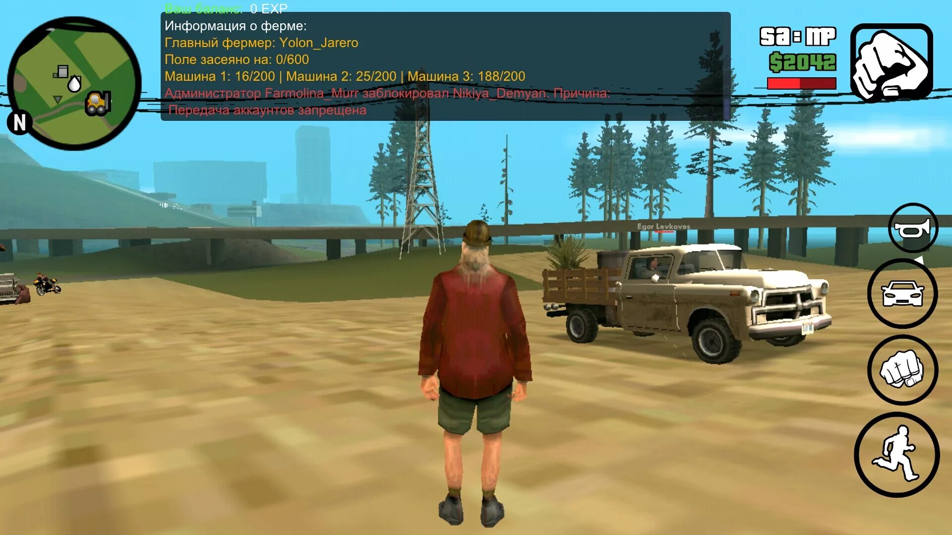 Рп сервера на телефон. GTA III San Andreas на Android. Grand Theft auto Сан андреас мобайл. ГТА самп. GTA самп.