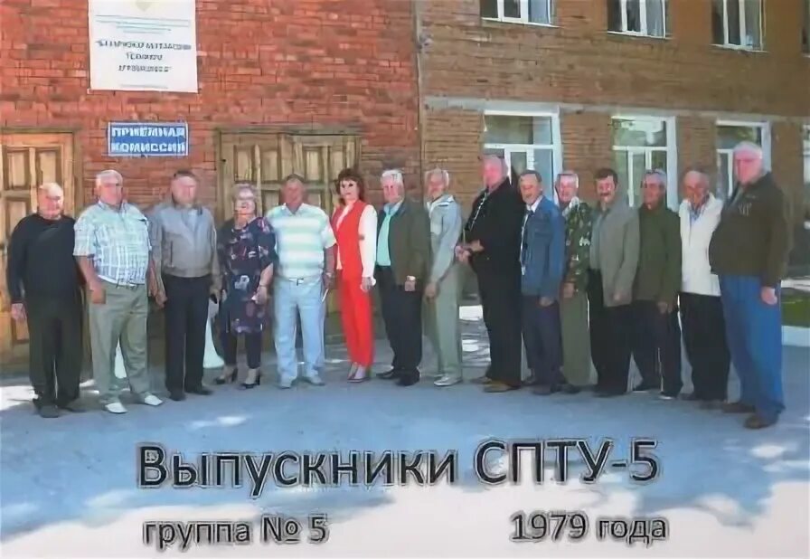 дмитриевка школа белгородская область яковлевский район. курская область п кшенский завод. городское профессиональное училище. муром 14 училище. городское профессиональное училище.