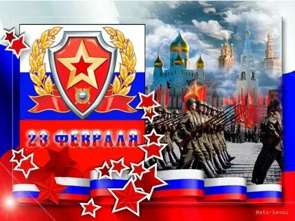 С днем защитника отечества анимированные