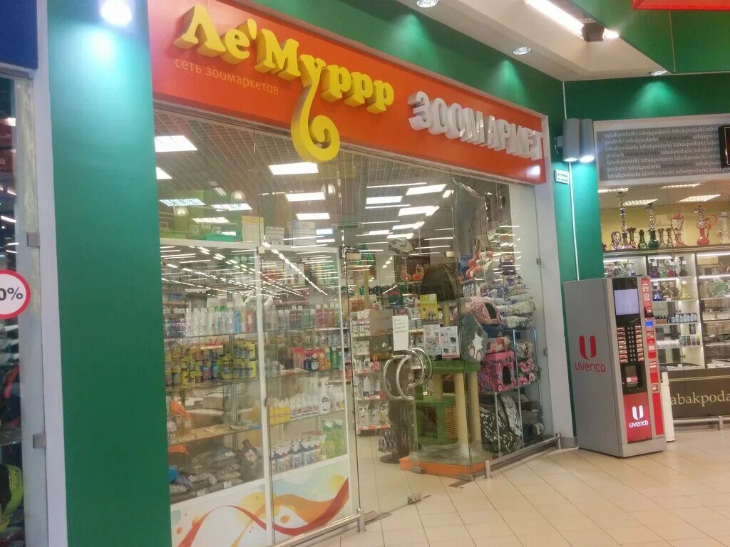 сколько зоомагазинов.