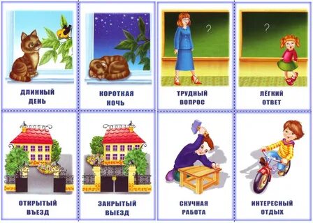 Слова наоборот примеры
