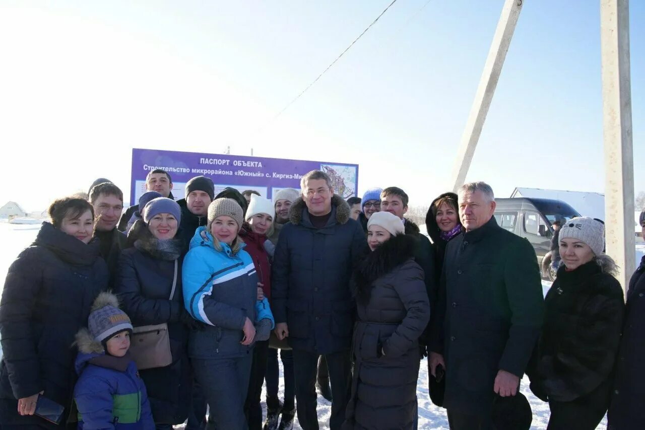 Погода на неделю в киргиз. Село Киргиз Мияки Башкортостан. Миякинский район село Киргиз Мияки. Киргиз Мияки Школьная Южная. Киргиз Мияки Южная школа 1.