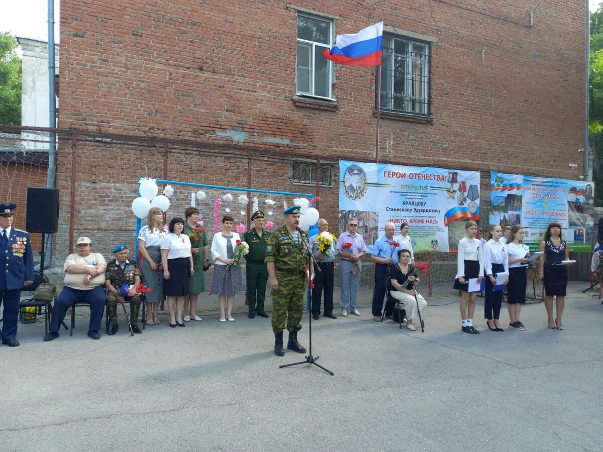 новостной портал ковровского района. донской региональный центр элита. североуральск мобилизация. спартакиада дона. 2022.