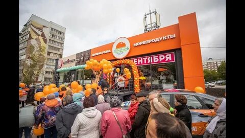 Сегодняшний день в магазинах