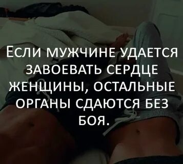 Стань пошлый