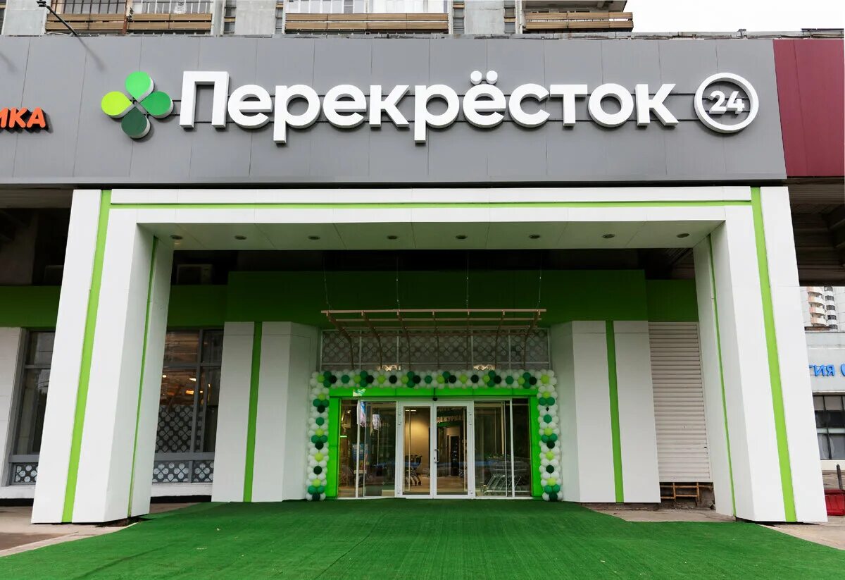 Перекресток м. Перекресток новый формат. райцентр магазин. мини перекресток. перекресток мини формат.