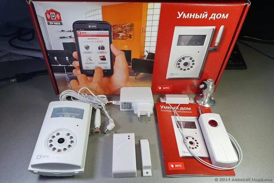 Мтс gsm. МТС умный дом. Набор техники умный дом. "Смарт комплект" дом. МТС умный дом логотип.