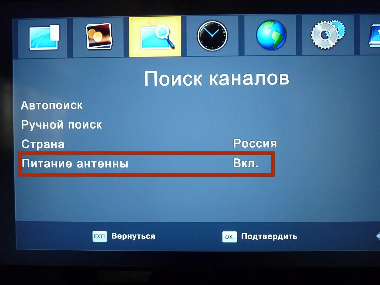 Цифровое тв почему нет сигнала. Цифровое тв почему нет сигнала