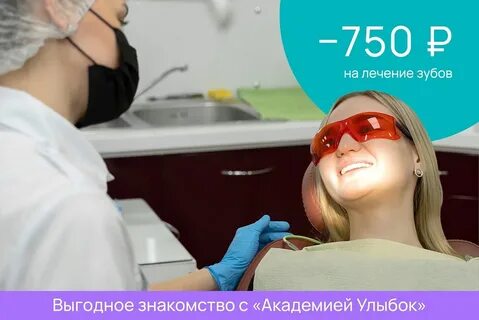 Улыбка киров