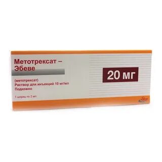 Метотрексат подкожно видео