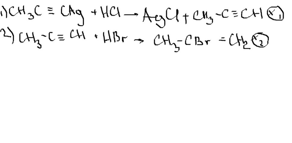 Ch3 c cag. Ch3c cag hcl x1. ch3 cag hcl x1 hbr x2 x1. ch3 c cag hcl. ch3 c cag hcl x1 hbr x2.