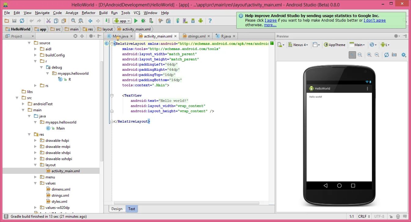 Hello World андроид студио. Среда разработки Android Studio. Android Studio уроки. Android Studio java. Main layout