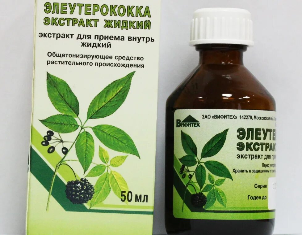 Астения как лечить препараты. Астения как лечить препараты