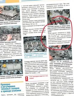 Рено логан 1 затяжка гбц
