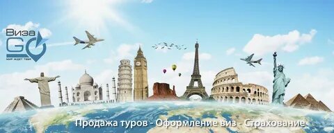 Мир тур экскурсии
