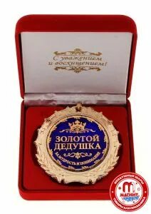 Новоиспеченный это