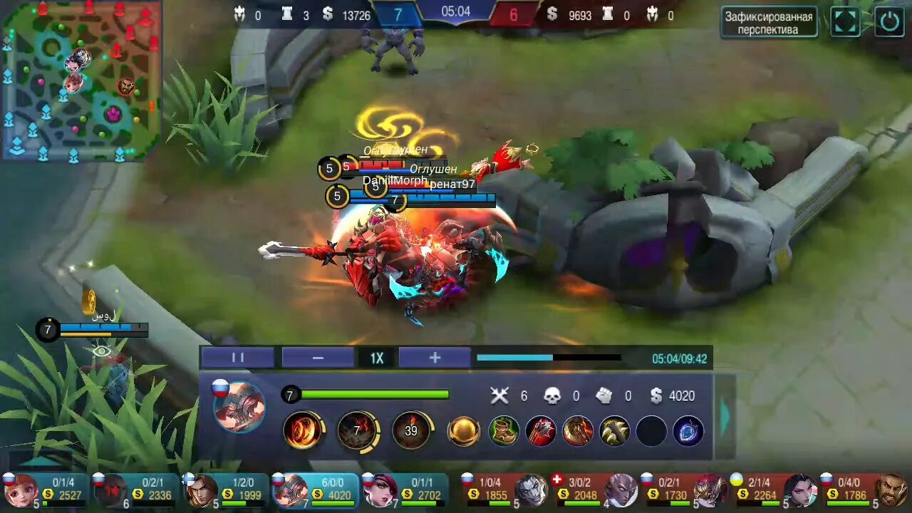 Сборка на мул. Mobile legends снаряжение. Сборка на мул. Мул фото. Африканский мул.
