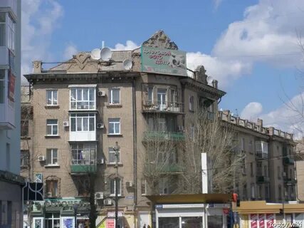 Почта в луганске