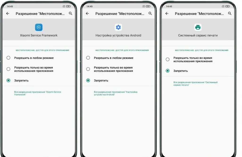 Xiaomi настройки xiaomi cloud. уведомления сяоми. шлюз xiaomi настройка. как правильно настроить сяоми. умные сценарии xiaomi.