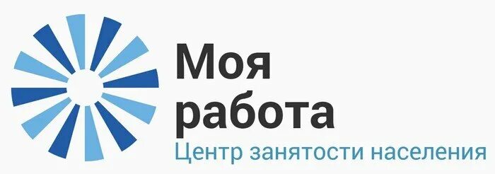 Гку центр занятости населения города. Центр занятости населения города москвы. моя работа логотип. центр занятости населения москвы логотип. центр занятости моя работа.