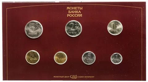 Монеты монетного