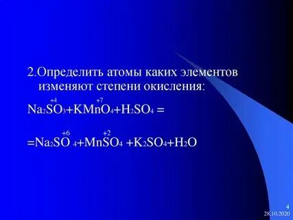 Kclo3 kcl o2 степень окисления. Kclo3 kcl o2 степень окисления