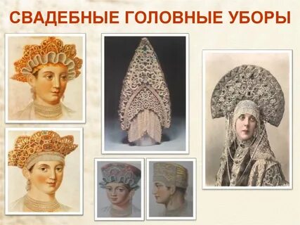 Головных и м