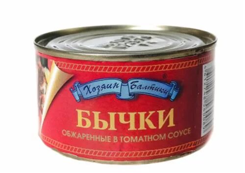 Бычки обжаренные в томатном. Бычки 5 морей. Бычки обжаренные. Бычки обжаренные в томатном соусе азово черноморские. Бычки в т/с 240гр 5 морей 1/24шт.