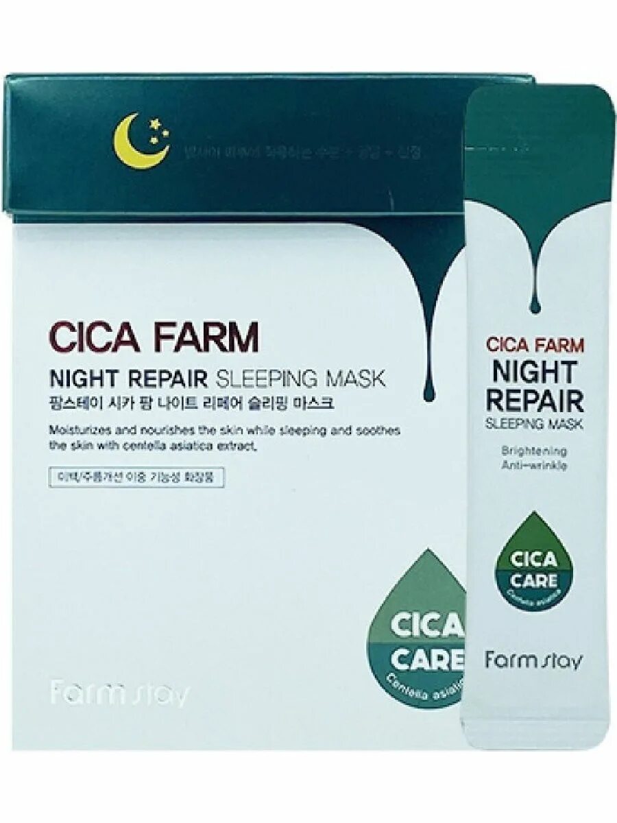 Farmstay cica Farm Night Repair sleeping Mask, 4ml. Cica Farm ночная маска центеллой. Ночная маска для лица Farm stay cica Farm Night Repair sleeping Mask. Маска для лица ночная "центелла" Farmstay cica Farm sleeping Mask, 4 мл*20шт.