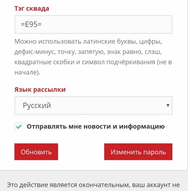 Как поменять язык в скваде. Настройки сквад. squad как включить русский язык. кнопки управление сквад. сквад где поменять язык на русский.