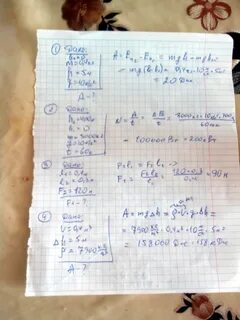 Какую работу совершит подъемник мощностью