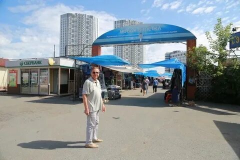 Центральный рынок красноярск