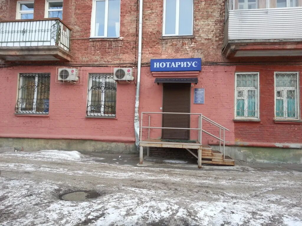 Нотариус красноярск северный микрорайон. , челябинск. Октябрьский 13 дом 13 петрозаводск. Багрий нотариус красноярск. Нотариусы в октябрьском районе красноярска.