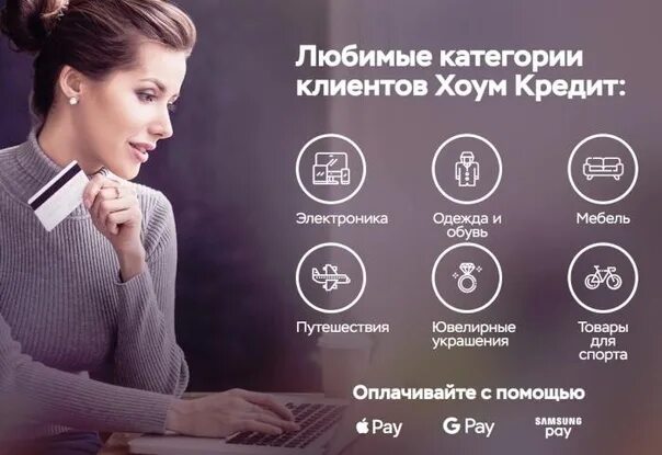 Клиенты категории 1. Клиенты категории 1